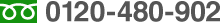 0120-480-902