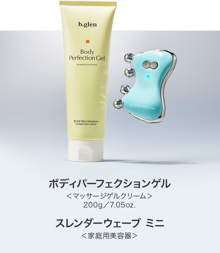 ボディパーフェクションゲル<マッサージゲルクリーム>200g/7.05oz.