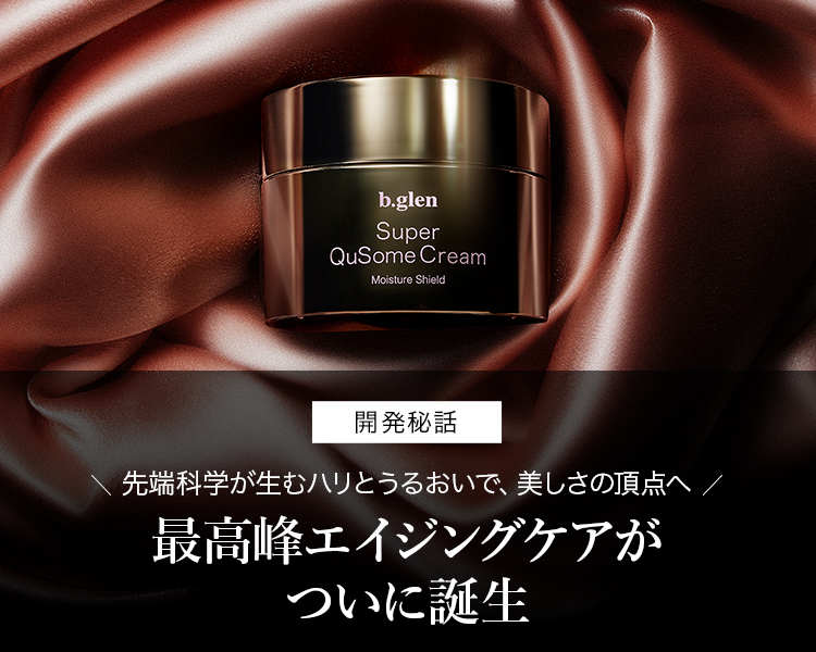 b.story｜製品開発秘話 | スキンケア化粧品・サイエンスコスメの