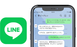 LINE