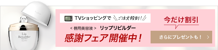 7 day Special Set プログラム1 | スキンケア化粧品・サイエンスコスメのビーグレン（b.glen）