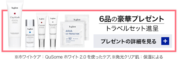 ご注文3品以上で 特別プレゼント