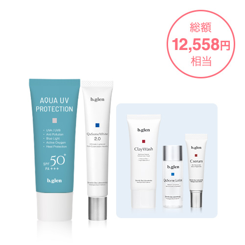 ハイドロキノン&日焼止め美容液【限定セット】