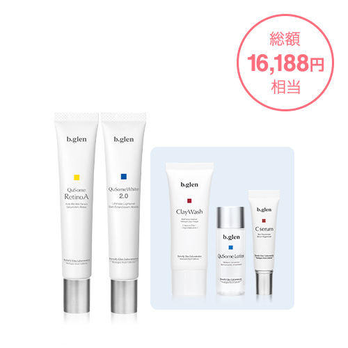 ホワイト美容液デュオ【限定セット】