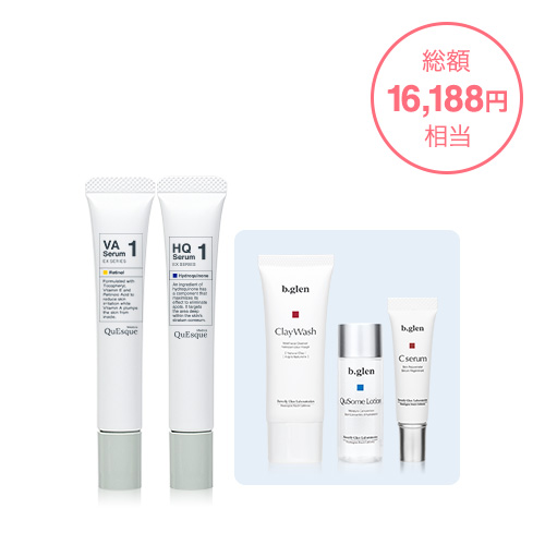 高濃度ブライト美容液デュオ【限定セット】