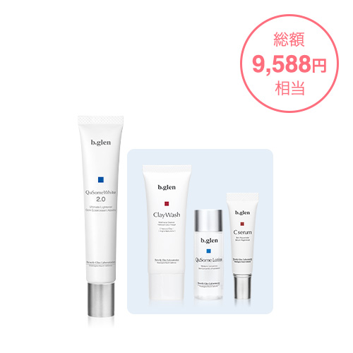 ハイドロキノン美容液【限定セット】