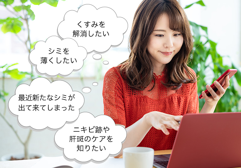 毛穴が目立たない人との違いは何?/たるみ毛穴の対策が分からない/Tゾーンがザラザラする/小鼻の黒ずみが気になる/近頃、頬の毛穴が縦長になってきた/私のケア方法合ってる?/夕方からテカりや化粧崩れが気になる