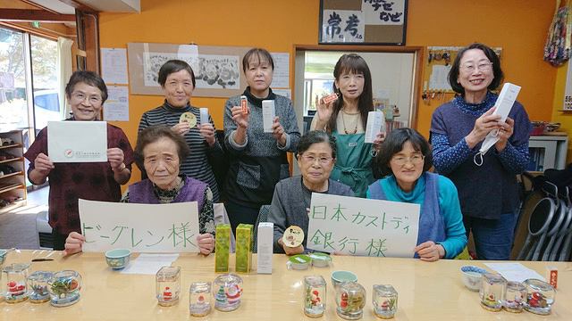 福島県南相馬市 社会福祉法人神奈川県共同募金会 様