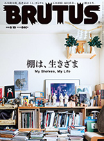 雑誌1