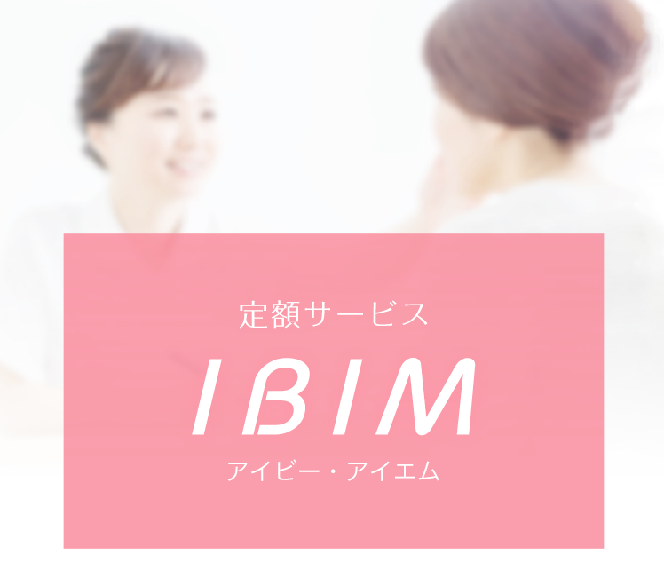 ログイン ビーグレン