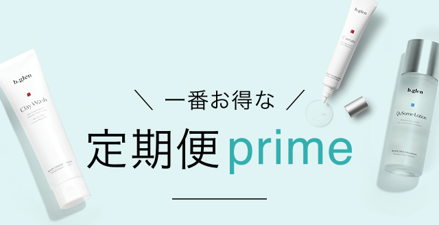 送料無料 | 365日返金保証 | 製品変更 | スキップ | 解約いつでも可!