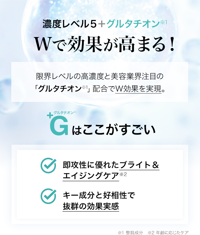 効くポイント2