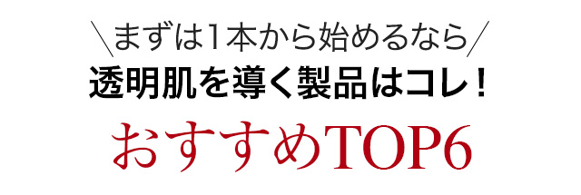 お好きなホワイトケア※製品を1本から！2ヶ月に一回の定期配送