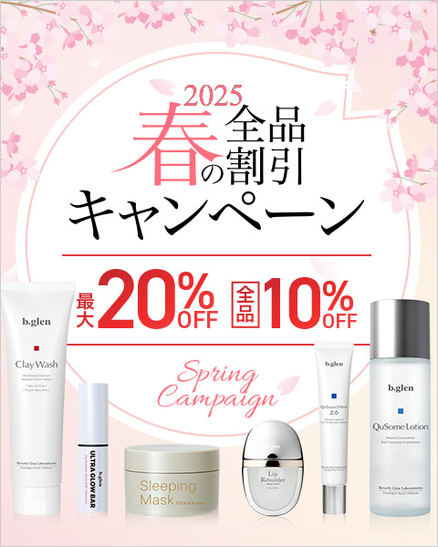 春の全製品割引キャンペーン