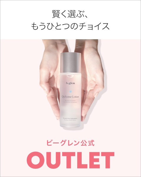 アウトレット OUTLET