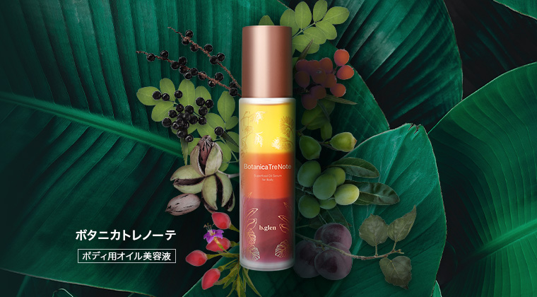 大反響につき【数量限定】発売中！なくなり次第終了！詳細は ＞