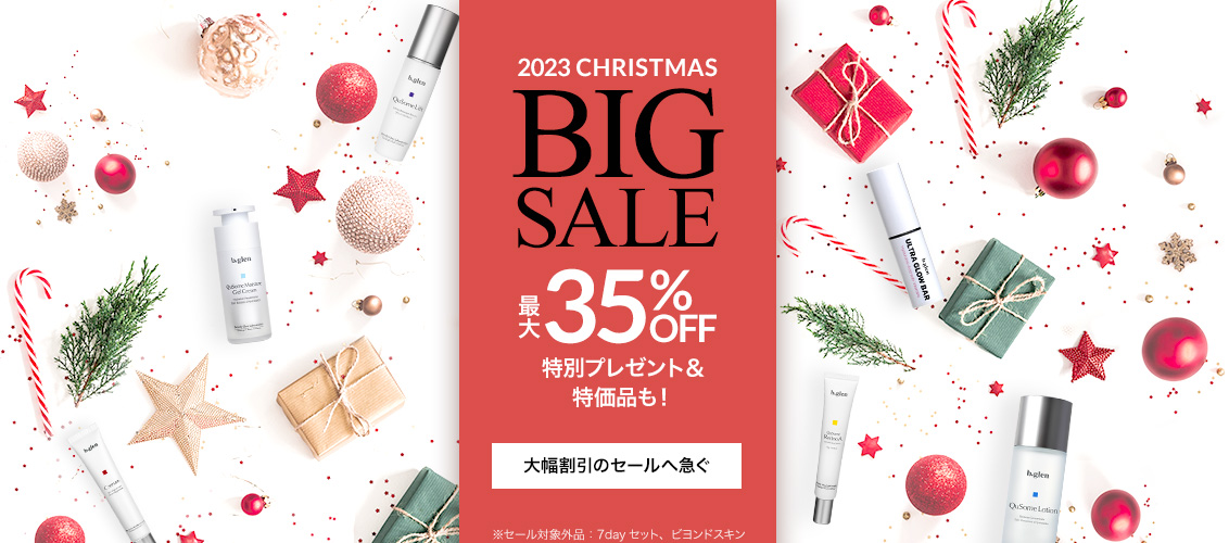 2023 クリスマスBIGセール 大幅割引のセールへ急ぐ　＞