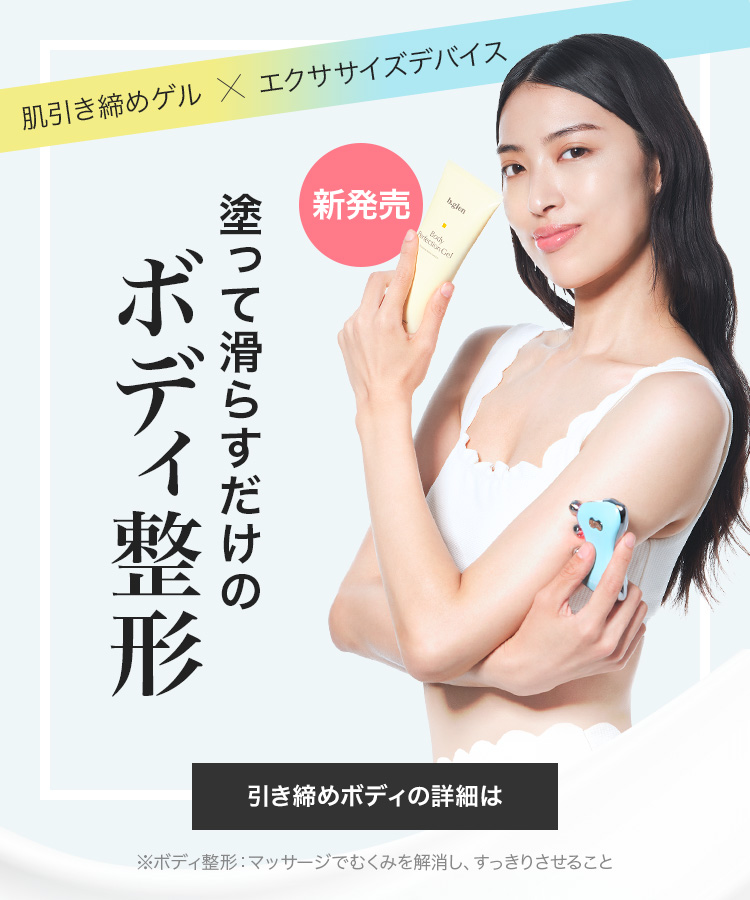 BODY-GA デオドラントクリーム 60g 5点セット BODY GA デオドラント