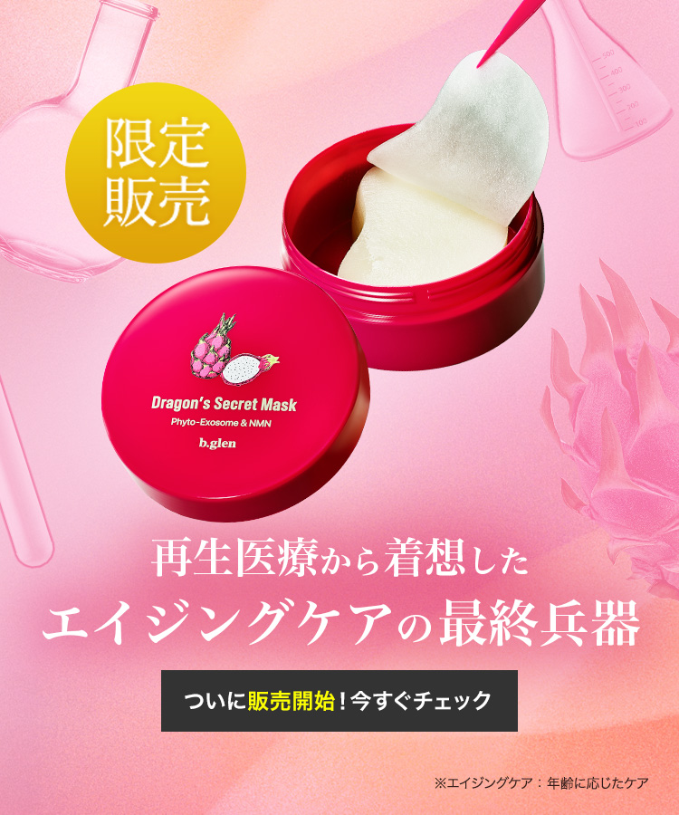 ミスチー様専門ページ