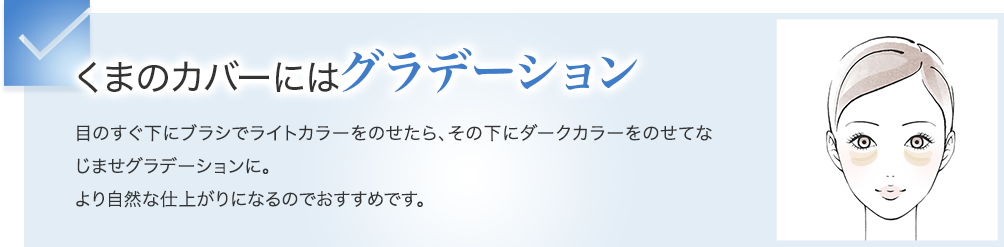 くまのカバーにはグラデーション