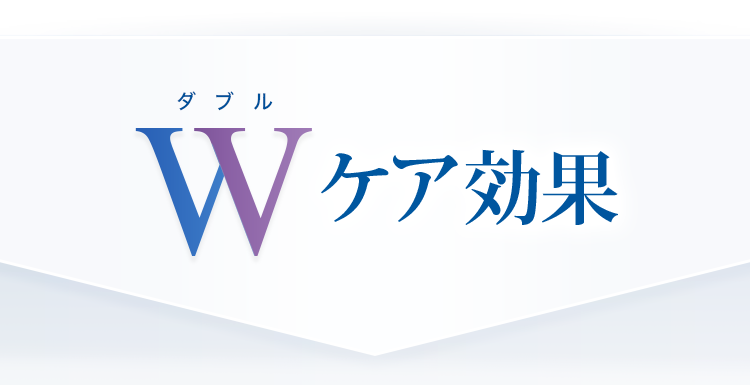 特別プレゼント｜ダブルアクションコンシーラー | スキンケア