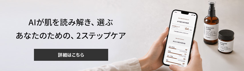 MYQ