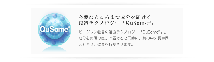 qusome