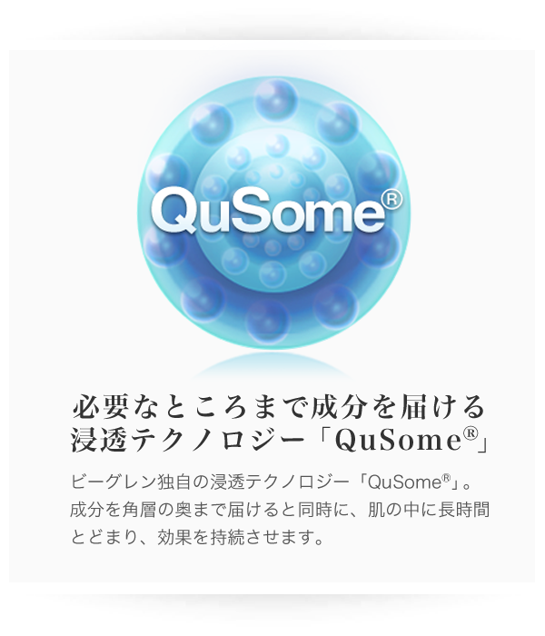 qusome