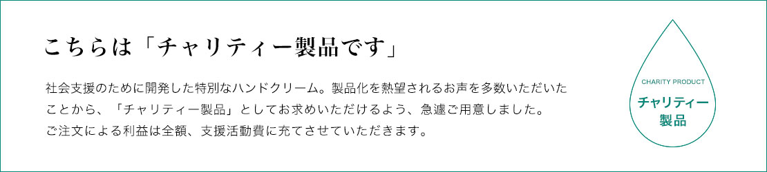 モイスチャーハンドクリーム (3個セット)