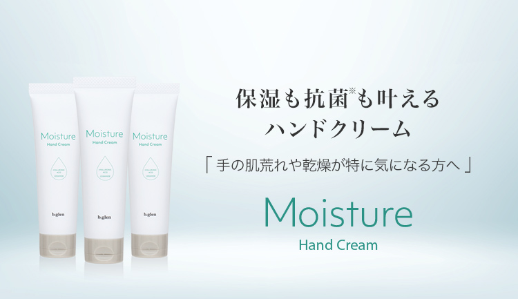 モイスチャーハンドクリーム (3個セット)