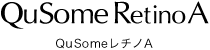 QuSome RetinoA | QuSomeレチノA