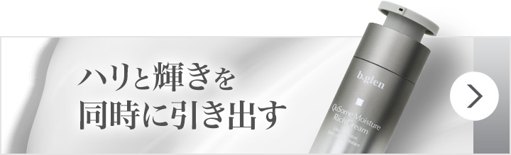 QuSomeモイスチャーリッチクリーム | スキンケア化粧品・サイエンス ...