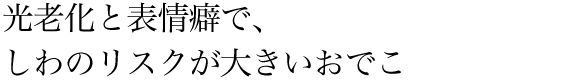 *