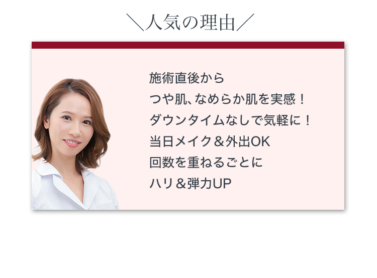 おすすめ