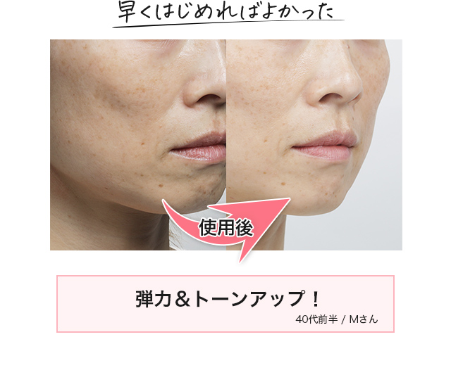 早くはじめればよかった