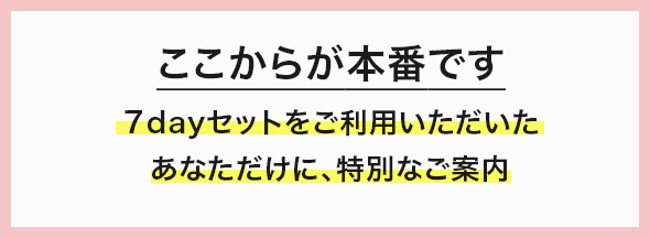 さらに