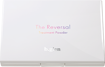 リバーサルトリートメントパウダー