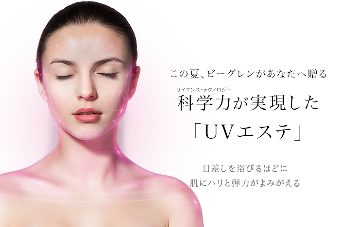リバーサルトリートメントパウダー | スキンケア化粧品・サイエンス