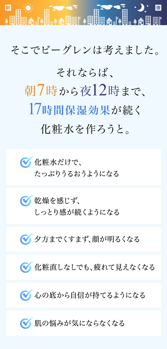 ビーグレンQuineローション120ml✖️2 ☆120ml×2個☆新品未開封☆b.glen QuSome ローション 【公式通販】