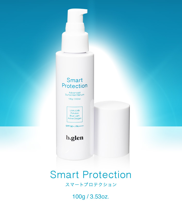 スマートプロテクション | スキンケア化粧品・サイエンスコスメの