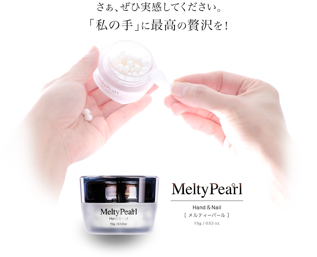 さぁ、ぜひ実感してください。今年のクリスマスは「私の手」が主役に!