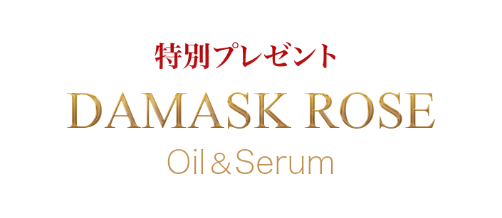 DAMASK ROSE Oil & Serum