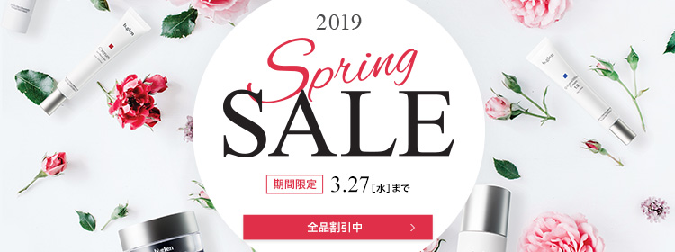 2019スプリングセール