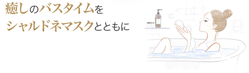 さらにうるおいを強化する3つの働き