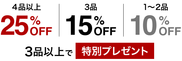 10%OFF