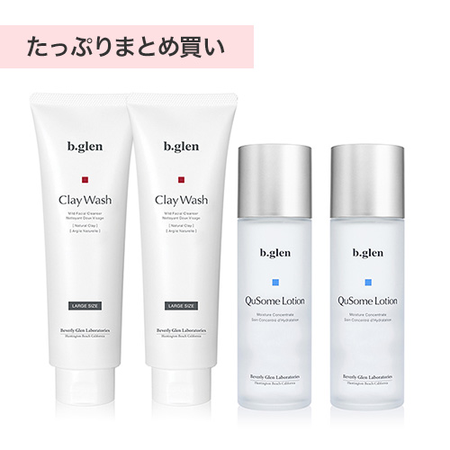 しっかり洗顔＆保湿セット