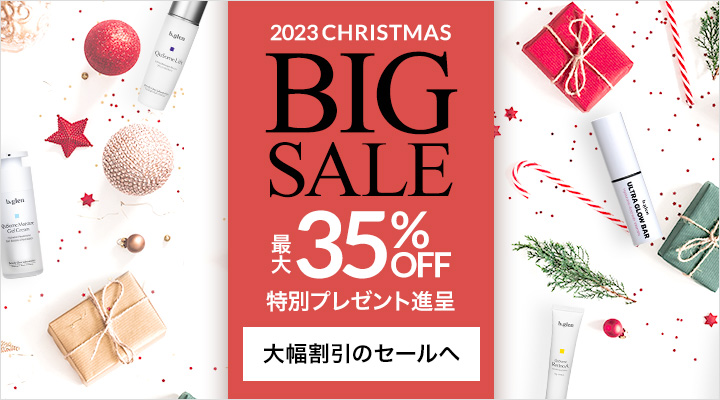 2023クリスマスBIGセール