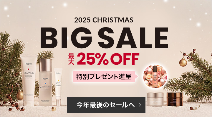 今すぐセールページへ ＞