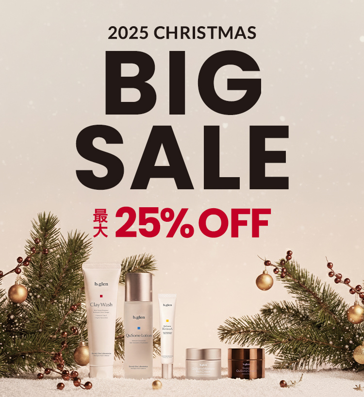 2025秋の全品割引キャンペーン