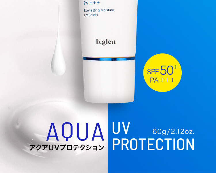 AQUA UV PROTECTIONアクアUVプロテクション[ 日焼け止め美容液 ]SPF 50+, PA+++60g
